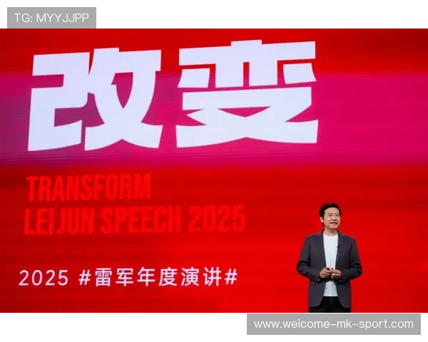 雷军亲述玄戒芯片和造车项目背后的奋斗历程