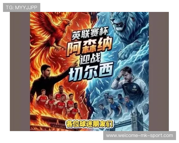 阿森纳3比2切尔西，枪手近9次对阵蓝军不败