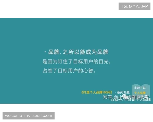 运动员的个人品牌建设：如何规避商业陷阱？