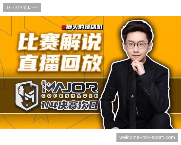 CS2赛事官方直播弹幕量破纪录 CS2赛事官方直播弹幕量破纪录