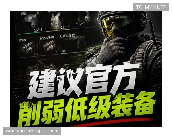 版本更新速报:这件性价比超高的装备被削弱了! 版本更新速报:这件性价比超高的装备被削弱了!
